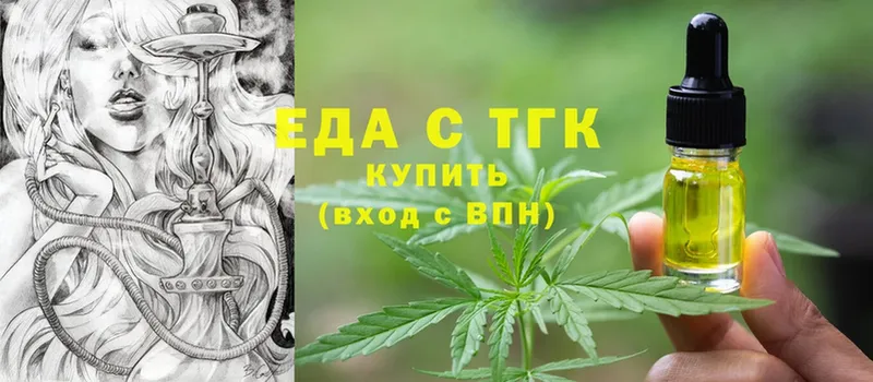 Cannafood конопля  купить наркотики сайты  Баймак 