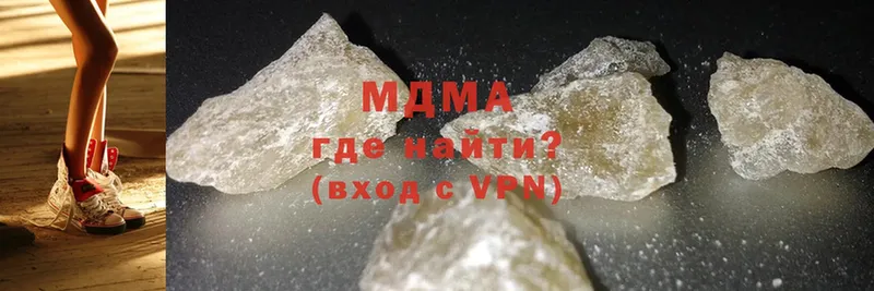 MDMA кристаллы  Баймак 